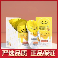 韓国式スマイリーフェイスグミ VEGTOMETO ターメリック社交グミグミ 9 非二日酔いキャンディー