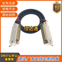 ���~DB37�B�Ӿ�DB37�������ȏ���PLC����������������̨���ư往