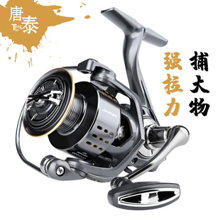 Tangtai Fishing Gear Da Fishing Reel Spinning Wheel Luya All-Metal Spinning Wheel Fishing Reel Long-Range Casting Reel Fishing Reel Wholesale