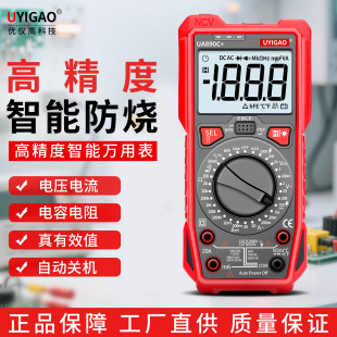 ���x���f�ñ�UA890C+늹����Ô��ָ߾������ܷ����f�ܱ�UA890D+