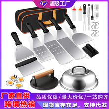 亚马逊现货跨境 不锈钢铁板烧套装料理铲组合户外露营BBQ烧烤工具