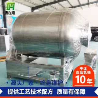大型牛排真空滚揉机 呼吸式真空变频肉类滚揉机 海鲜产品腌味机