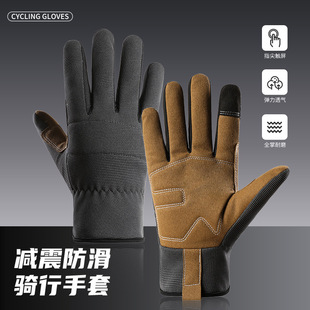 Men's and Women's Sports Cycling Gloves, Outdoor Mountaineering Non-Slip Motorcycle Full-Finger Protective Wear-Resistant Touch Screen Tactical Gloves