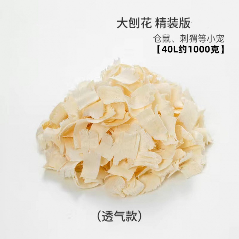 Poplar shavings are cleaner and more comfortable than wood chips
