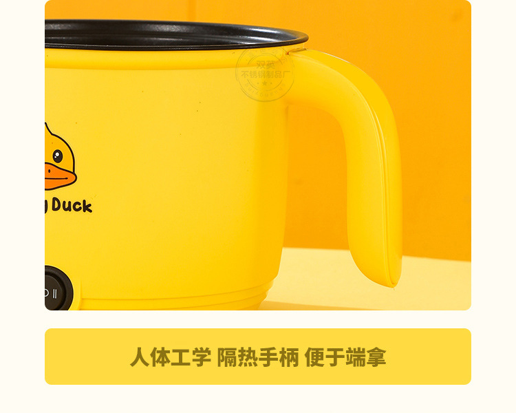 黄鸭单柄电煮锅_20.jpg