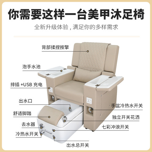 Intelligent electric manicure sofa multi-functional flat-laying single massage foot massage chair tattoo eyelash tattoo eyebrow nail art chair
