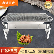 现货户外野营烧烤架便携式可折叠烧烤用具烧烤工具烤肉炉子烧炭
