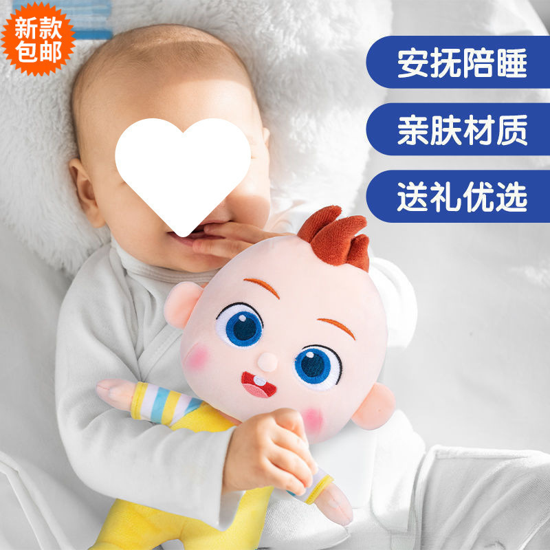 小公仔可爱宝宝毛绒玩偶男女孩布娃娃赳赳宝贝代发包邮到家批发|undefined