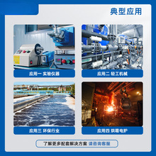 BTܜؿرؿPID@ضȱAI-208/518/708/808Px