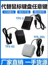 �Զ��xUSB�_̤�_�PB�����Α�Ӱ��usb�_��S-1̤���_�P201