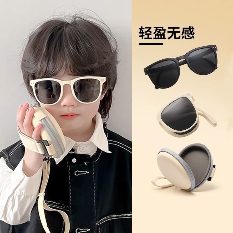 Gafas de sol para niños, niños y niñas plegables, gafas de sol anti-ultravioleta de verano para bebés, gafas de sol de cara cuadrada y cara redonda