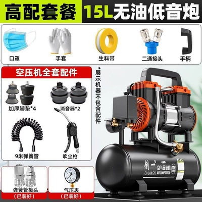 Air Compressor Pump Hava kompressorları - smart-bass-3980w-15l-top-configurationsecond-saic-oil-free-bass-maintenance-free