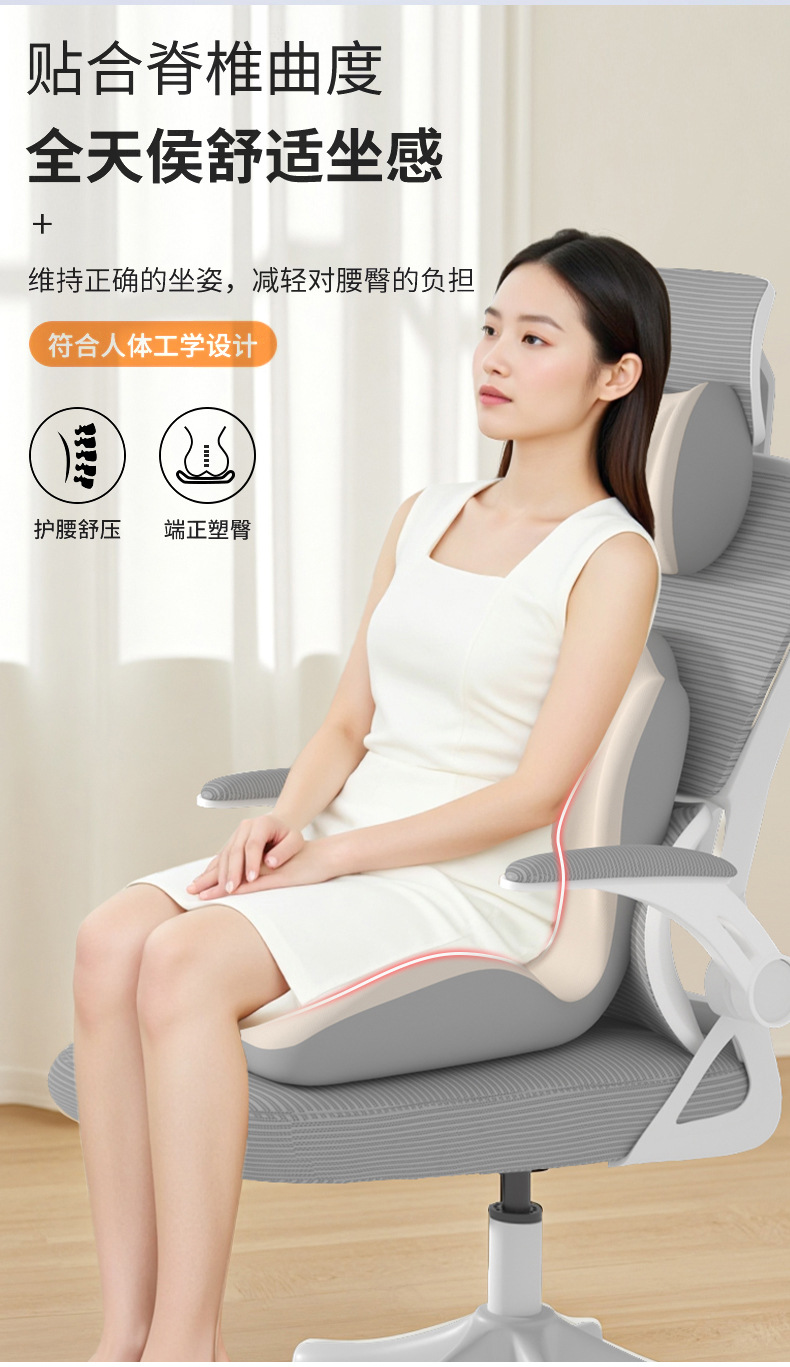 Memory Foam One-Piece Backrest Cushion Breathable One-Piece Cushion Cushion Office Student Dormitory Sedentary Waist Cushion