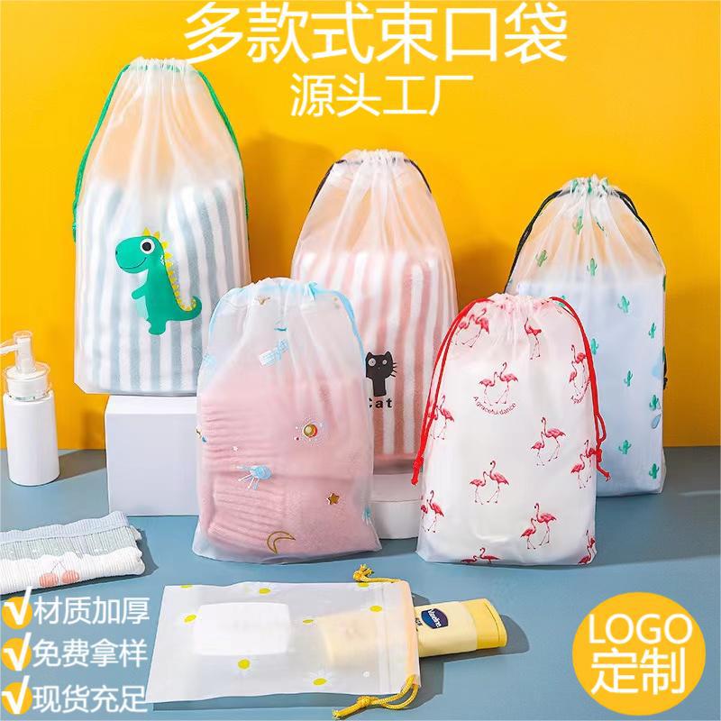 Travel shoes storage bag household drawstring dust bag portable transparent waterproof drawstring shoe bag cosmetics sub-packaging