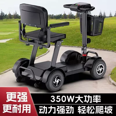Electric Four-Wheeler for the Qatlanan elektrik velosipedlər