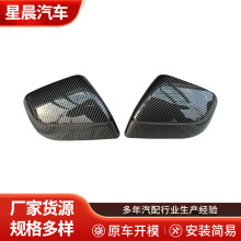 适用于焕新y2025特斯拉Model y碳纤维后视镜壳倒车镜覆盖式保护罩