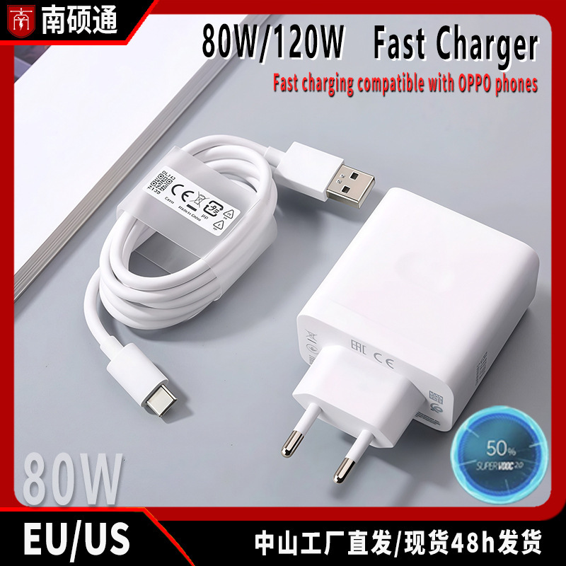 European Standard 80W Charger Suitable for Oppo 120W Flash Charging, Original Realme Oneplus Reno Charger 65W Super Flash Charging