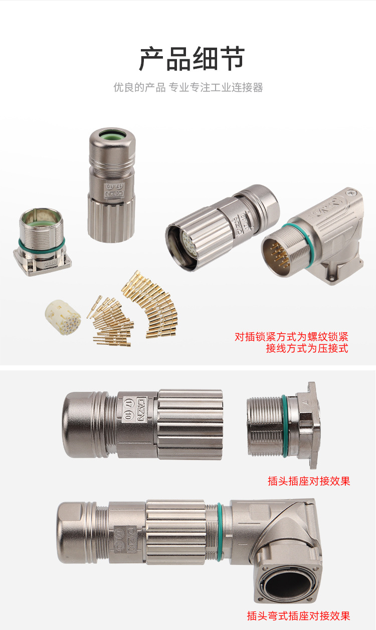 M623系列详情-中文版_03.jpg