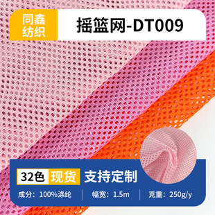 �F؛�W�����Ϝ�]�u�@�WDT009�W��������ϴ�´��k����͸��W�۲�