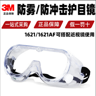 3m 1621AF�oĿ�R���m���Lɳ���w�R�oĿ�R��ŮƯ��ҹ�T�з��o���R