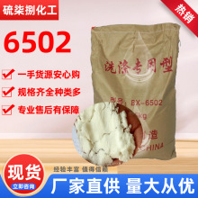 �ջ������턩����ӡȾϴ�섩Ҭ����֬������Ҵ����� ��ϴ��6502