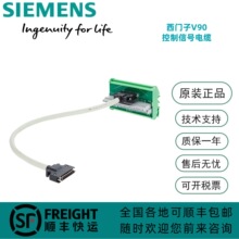 6SL3260-4NA00-1VA5���T��V90�ŷ�������| 0.5 m ���B�Ӷ���