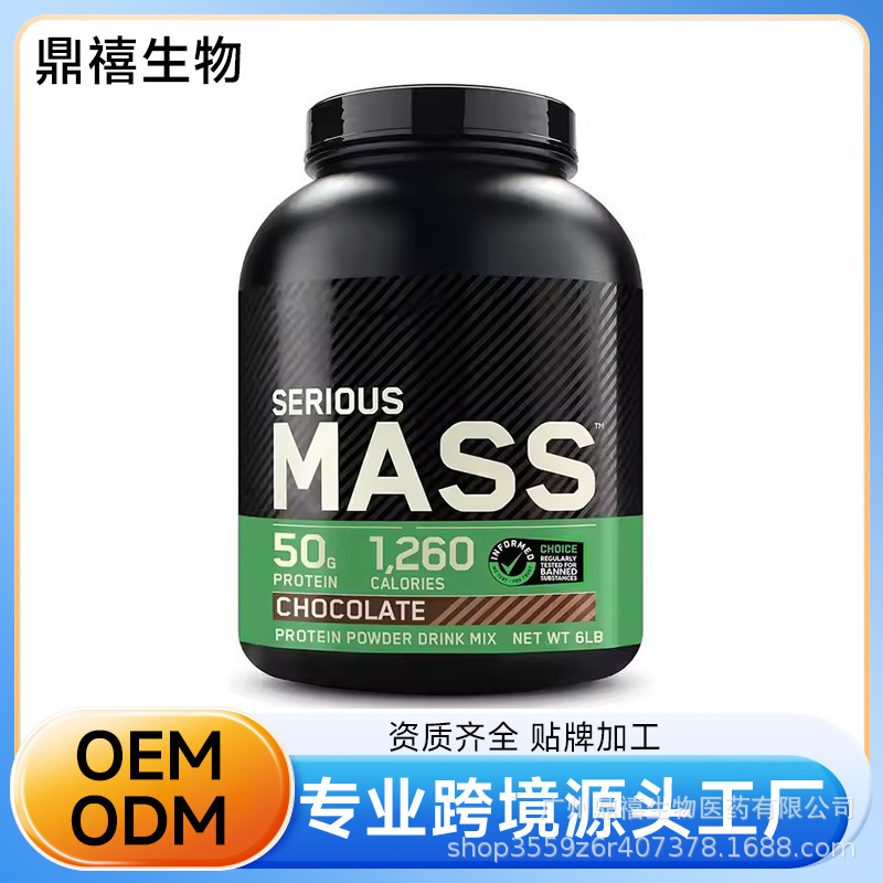 Cross-Border Hot Selling Amazon Spot Lactalbumin Powder Whey Protein Isolate Powder High Protein Hot Style