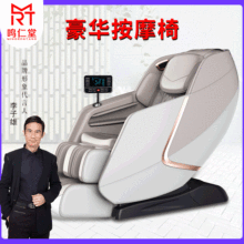 厂家直供按摩椅 豪华多功能全自动按摩沙发全身智能 零重力太空舱