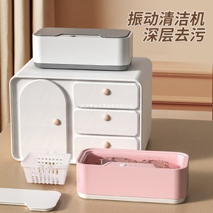 [High Frequency Cleaning] Glasses Cleaning Machine Multifunctional Jewelry Glasses Braces Watch Cleaner Mechanical
