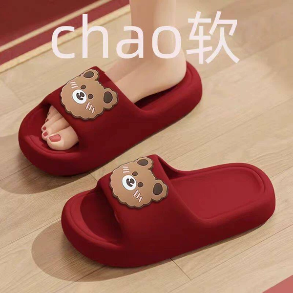 [2301-羞羞熊红色]