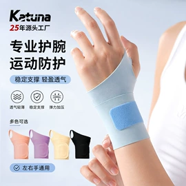 运动护膝;护腰;护踝