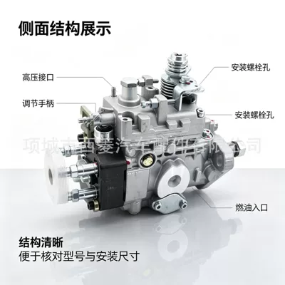 New Fuel Injection Yanacaq injektoru (Forsunka)