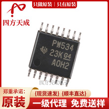TCA9534PWR TSSOP-16 ԭb TI/݃x  I/OUչ TCA9534PWR