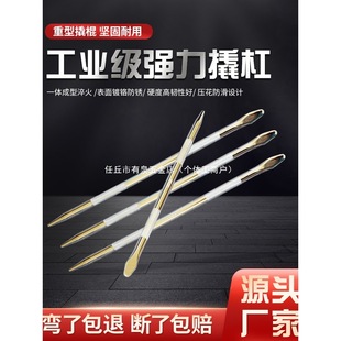 High Hardness Crowbar Chrome Vanadium Steel Crowbar Special Steel Crowbar for Vehicles Alloy Steel Truck Rope Tightener Booster Tool