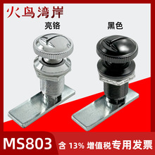 MS803������i ���i ��늙��T�i �Cе�i �D���iϵ�� Ť���i