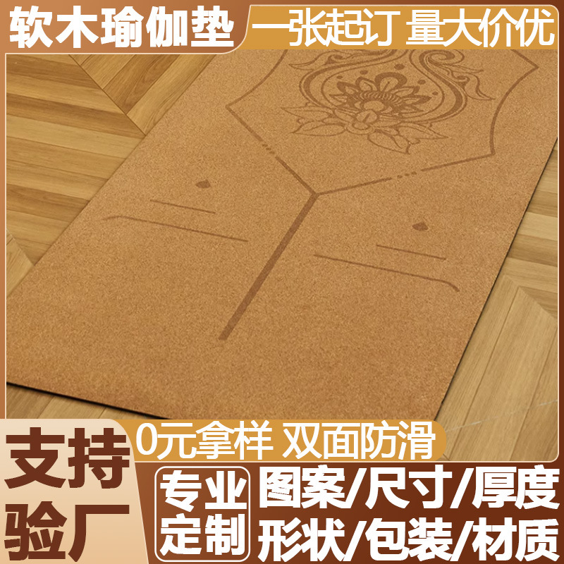 Thick Natural Rubber Gymnastics Mat with Laser-Engraved Logo, Posture Line Printing, Yoga Training Non-Slip Mat, Thickened and Shock-Absorbing