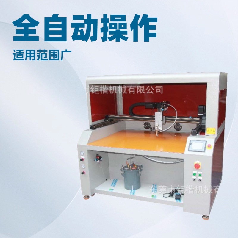 生产供应 电脑喷胶机