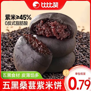 �ȱ�ٝ���ɣ������ּZ���c������������ʳ���eʳƷС�����l