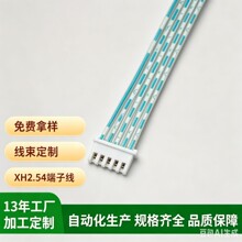 �S�ҹ���4P/XH/JC25���Ӿ� �ž� 2.54MM�������Ӿ� �p�^�B�Ӿ��S
