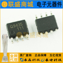 CJQ4435 SOP-8 MOS�� ��Ƭ������