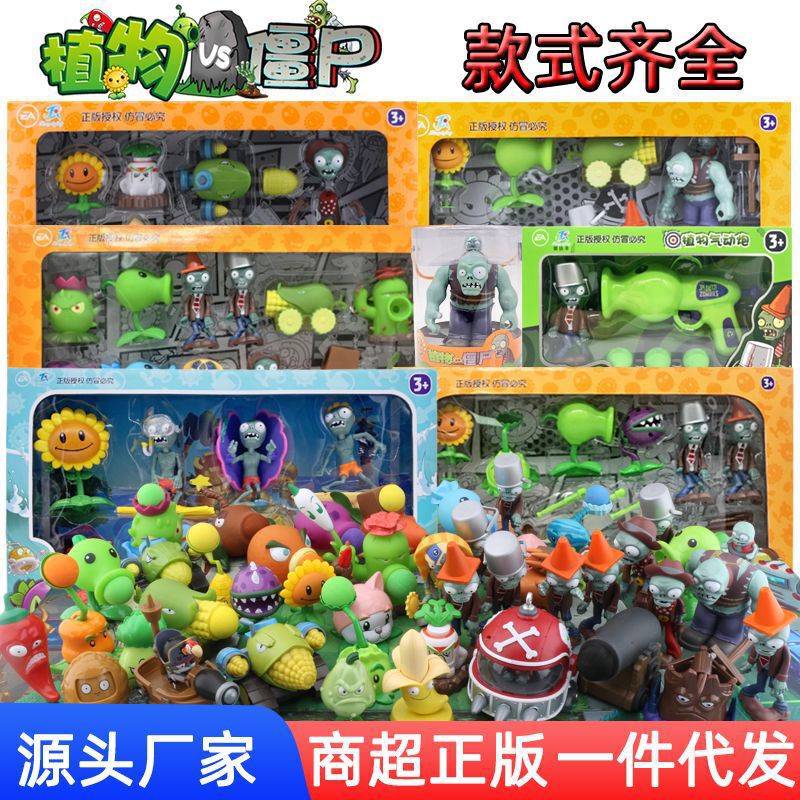 Plant vs Zombie toy storage bucket children's cartoon Cartoon Doll vinyl doll hand-made full Set boxed
