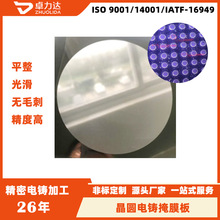 ������Ĥ��ӹ� ��Ĥ����T�ӹ� ΢�׼�΢�׾WƬ������T�ӹ��S��