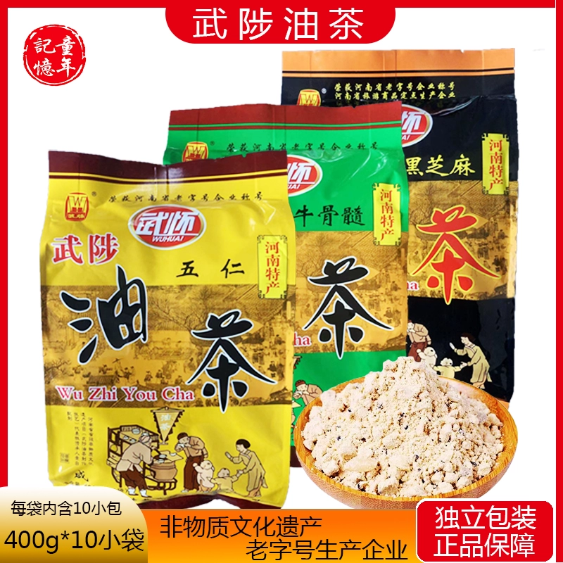 Wuyu Oil Tea ВуРэнь Кости телятины соль oil tea лапша Wu Ren Xiaoyu напитки завтрак Завтрак специалитет Хэнань Дзяо-цзо