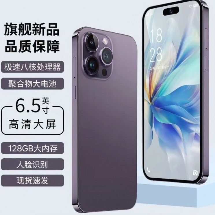 16Promax Mobile Phone for Students, Android Smartphone, Brand New, Unopened, Senior Phone, Android, Cost-Effective Backup Phone