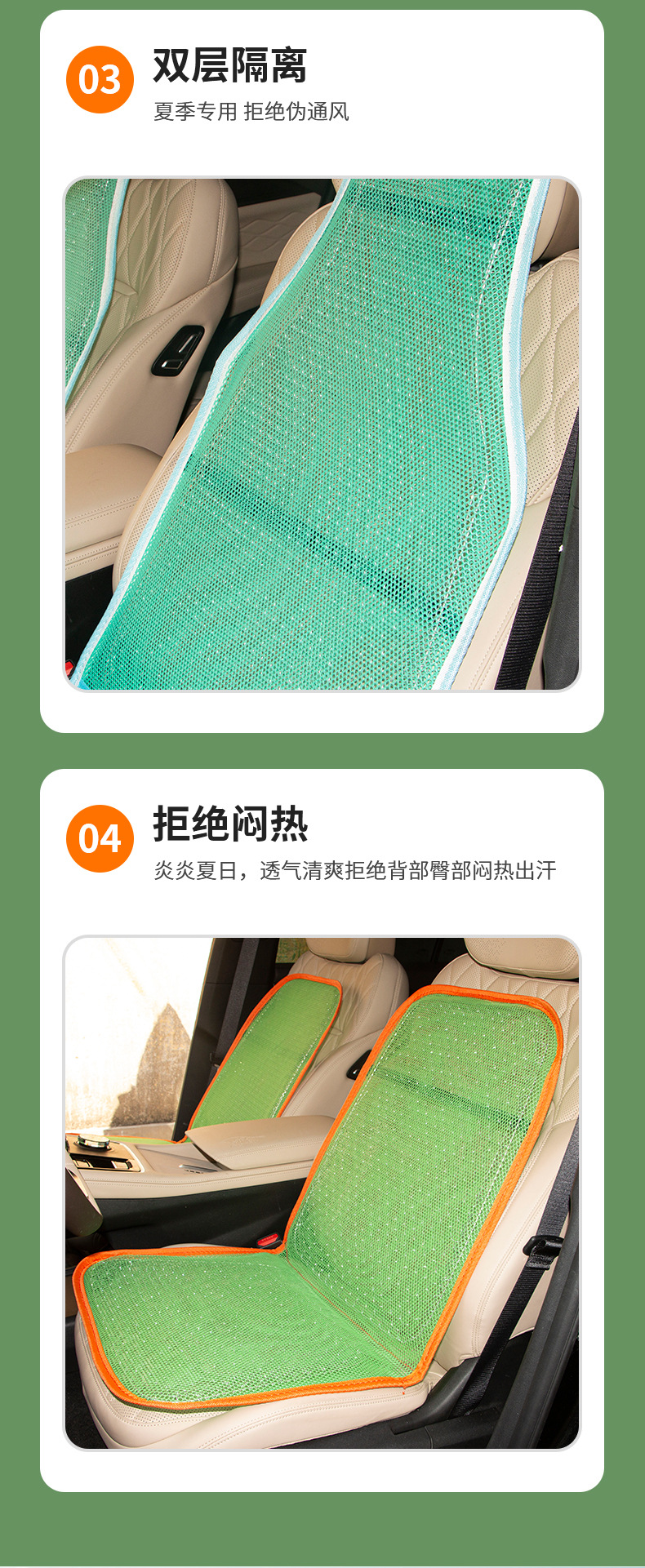 详情_04