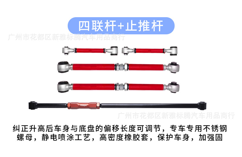 Second-Generation Haval H9 Shock Absorber Black Mamba Nitrogen Hydraulic Shock Absorber with Adjustable Softness and Height Increase 2inch 1.5inch Modification