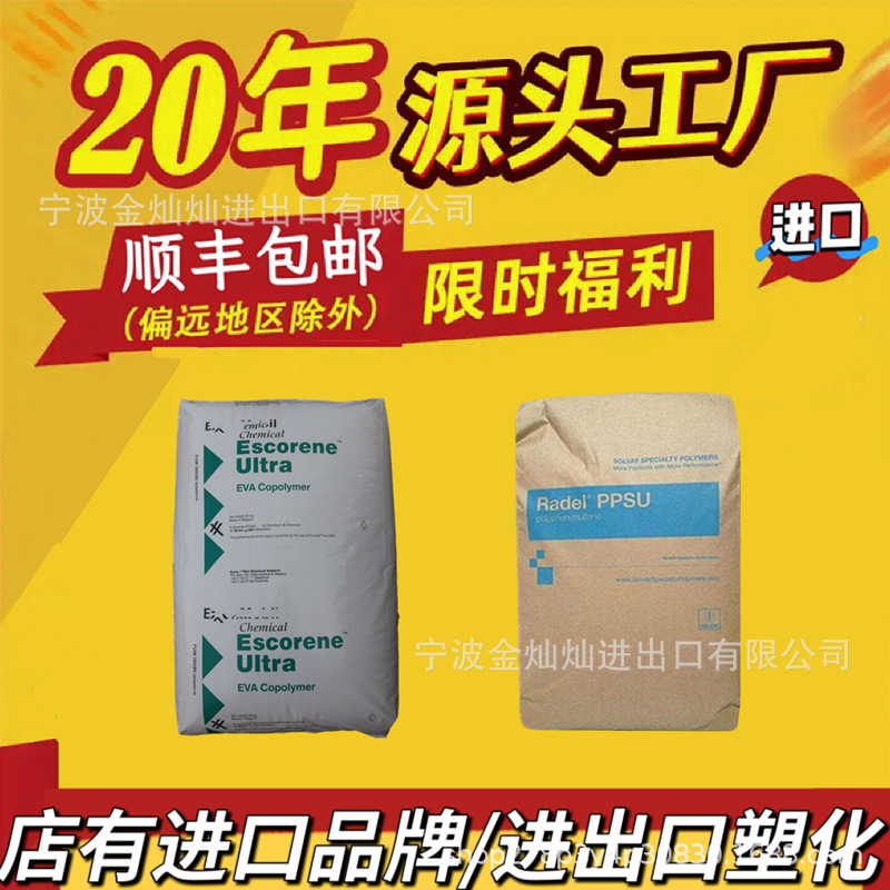 代理经销 韩国LG化学 MABS TR551 优秀的透明性和高刚性及硬度