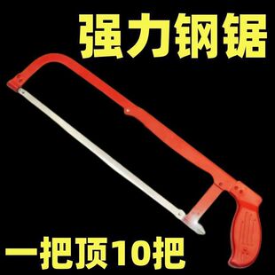 Hand Saw Bow, Hand Saw, Hand Saw, Hacksaw Frame, Multi-Functional Saw, Hacksaw Bow, Household Metal Cutting Small Tool