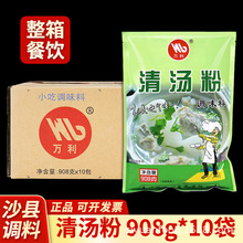 ��һ�����l�������f���圫�۹��^�����rɳ�h�{���圫��������908g