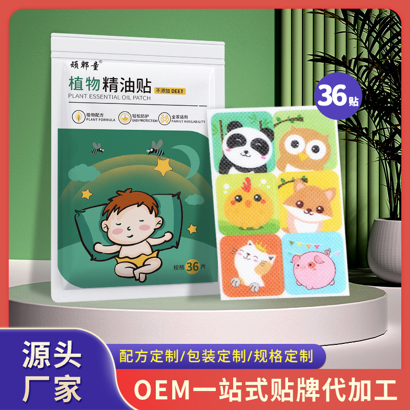 children's cartoon summer oil for camping